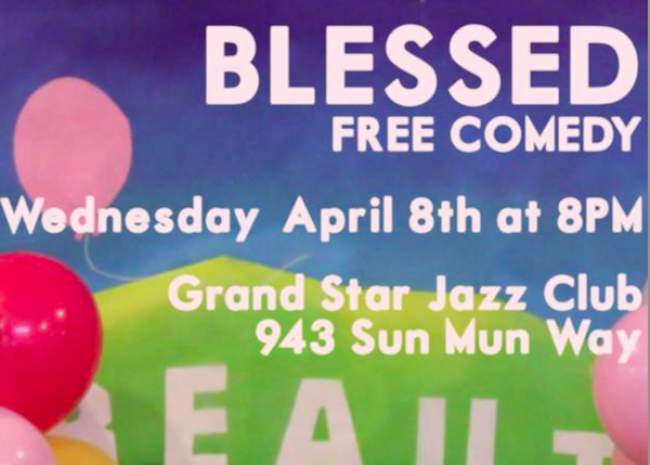 Quick Dish: Get BLESSED 4.8 at the Grand Star in Chinatown