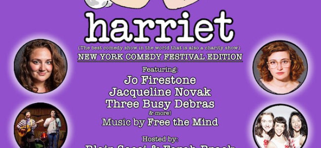 Quick Dish NY: Laugh with HARRIET 11.4 at Joe’s Pub for #NYCF