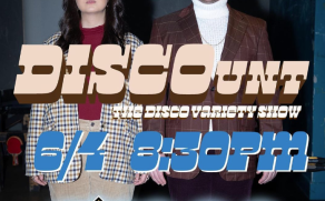 Quick Dish NY: “DISCOunt” THE DISCO VARIETY SHOW 6.4 at C’mon Everybody